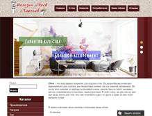 Tablet Screenshot of oboikharkov.com.ua